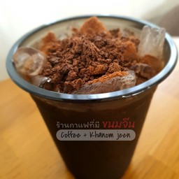 Ice Extreme Choco (ช็อกโกเอ็กซ์ตรีมเย็น)