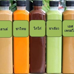 ชาเขียว ขนาด 500 ml