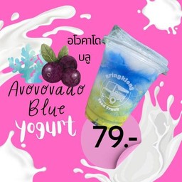 อโวคาโด บลู โยเกิร์ต สลัชชี่