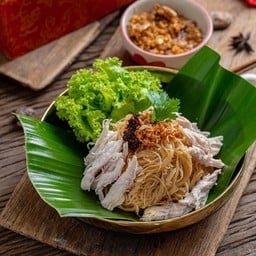 ไก่ฉีก เส้นคลุก