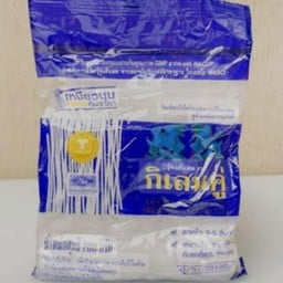 ปัง ปัง ปังปิ้ง Aru cha อ รุ-ชา 2