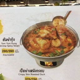 ต้มยำกุ้ง(ถ้วย)