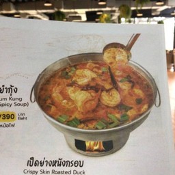 ต้มยำกุ้ง(หม้อไฟ)
