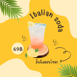 น้ำลิ้นจี่เลมอนโซดา