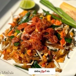 ผัดไทยโบราณ(กุ้งกรอบ)