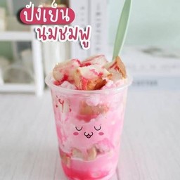 ปังเย็น นมชมพู