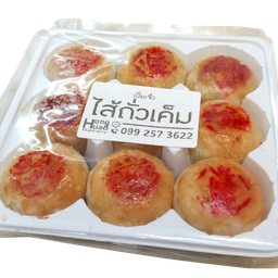 เปี๊ยะจิ๋ว ไส้ถั่วเค็ม