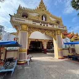 Dhammikarama Burmese Buddhist Temple