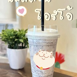 นมสดปั่นโอริโอ้