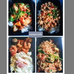 แม่หมูตามสั่ง อาหารตามสั่ง-ส้มตำนัวๆแซ่บๆ