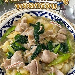 ราดหน้าเส้นใหญ่กรอบ