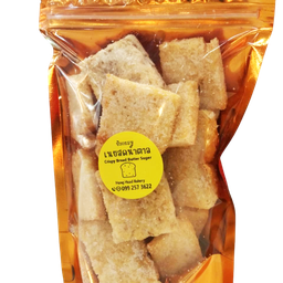 ปังกรอบ เนยสดน้ำตาล