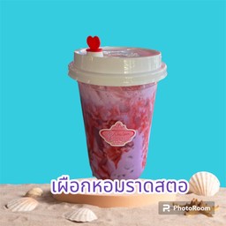 ชาควีน  สาขา2สาขาในเมืองหน้าโรงเรียนวัดไทยฯ สาขาในเมืองหน้าโรงโรียนวัดไทยฯ