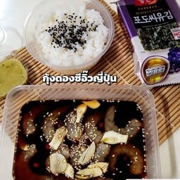 ข้าวหลังบ้าน