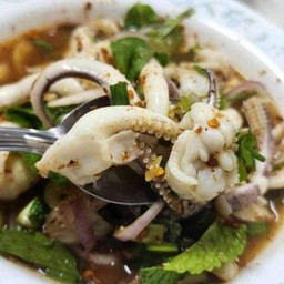 ยำปลาหมึก