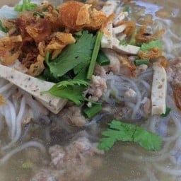 ก๋วยจั๊บญวณอุบล กินยังกุน ซอย ลาซาล 55