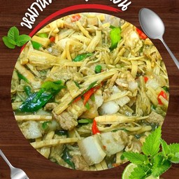 หมกหน่อไม้หมูสามชั้น