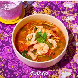 Esan Ping Ping อีสาน ปิ๊ง ปิ๊ง theCOMMONS เดอะคอมมอนส์ ทองหล่อ