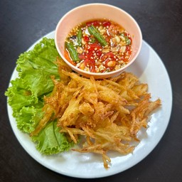ส้มตำทอด