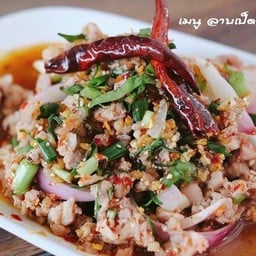 ลาบเป็ด