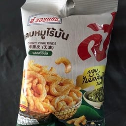 ก๋วยเตี๋ยวเรือป.ประทีป สาขาหัวหิน สาขาเดียวในหัวหิน