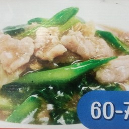 ราดหน้าหมูหมักนุ่ม