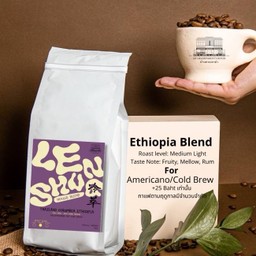 Hot Americano Ethiopia Blend