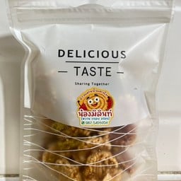 Watermelon Rice Crisps