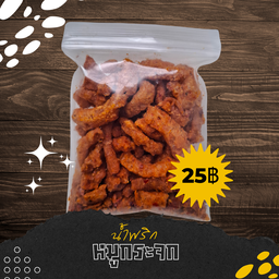 น้ำพริกหมูกระจก ถุงใหญ่ (25g)
