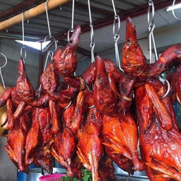 เป็ดย่าง