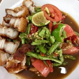 ตำถั่วหมูกรอบ