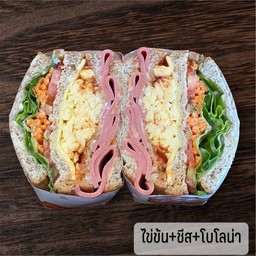 อยากปังงงงง