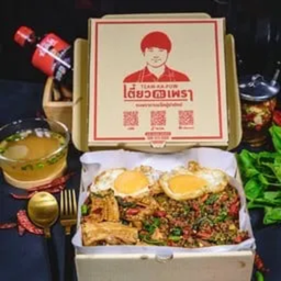 กะเพราถาดจิ๋วสองใจ หมูสามชั้น + โคขุนสับ