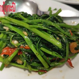 ผัดผักบุ้งกะปิ