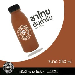 ชาไทย-อากง