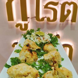 ไก่ย่างมาลัยทิกก้า