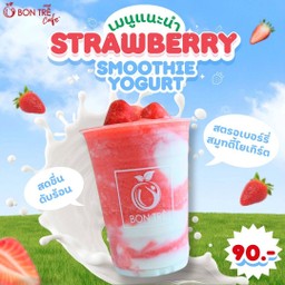 สตอเบอรี่ สมูทตี้โยเกิร์ต