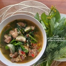 แกงอ่อมหมู