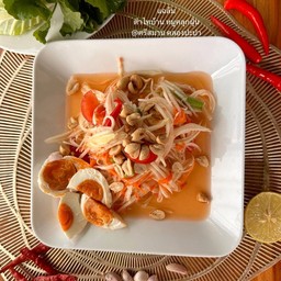 ตำไทยไข่เค็ม