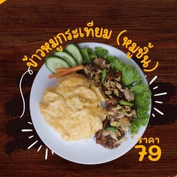 ครัวเด็กหอ