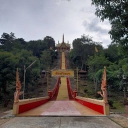 วัดหัวเขา