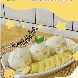 ไอติมกะทิสด กล้วยหอมจอมซน