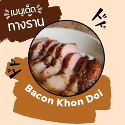 MENU_2870478gG_1722055615