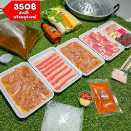 หมูกะทะ (เล็ก)