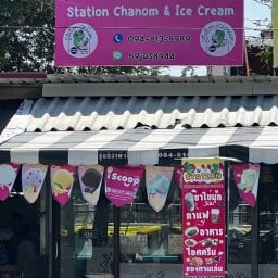 Station chanom & ไอศกรีม พระราม 2 ซอย 69