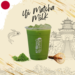 มัทฉะนมสดชงแบบนัวนม (สไตล์ชาไทย) Matcha Milk