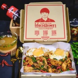 กะเพราถาดจิ๋วสองใจ หมูกรอบ + หมูสับ