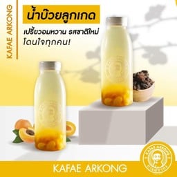 ครัวฅนคอน 2 ข้าวแกงปักษ์ใต้ (แกงใต้) สนามบินน้ำ
