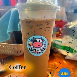 เนสกาแฟ