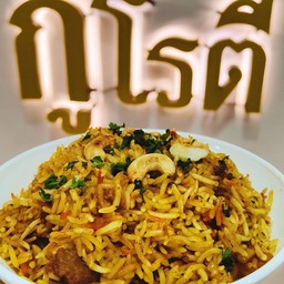 ข้าวหมกอินเดียบิรยานีไก่